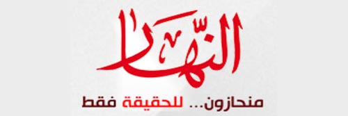 1742_addpicture_Alnahar Egypt.jpg